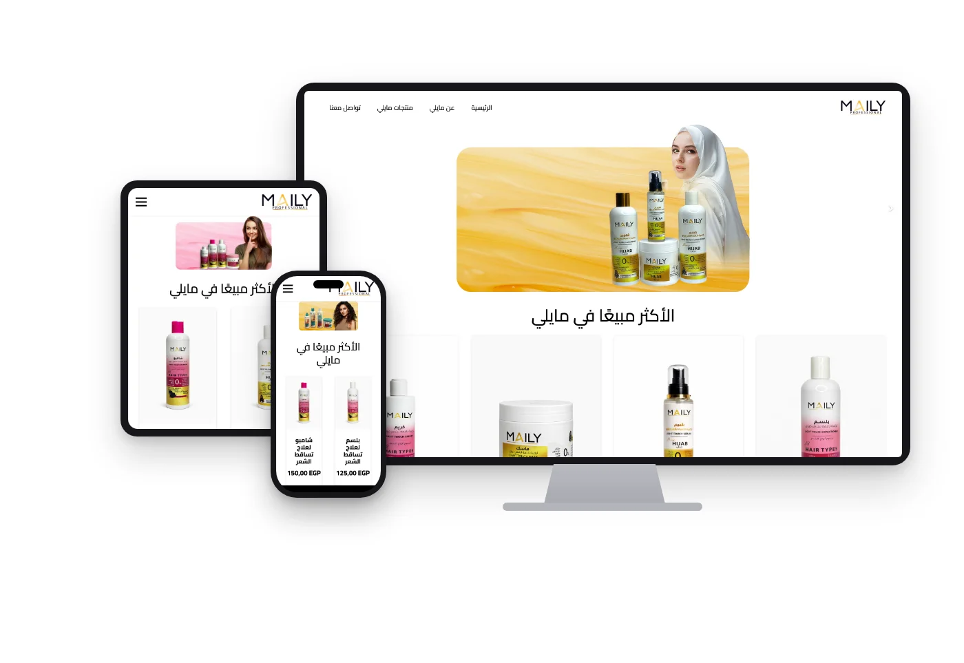 Maily Hair Care Store