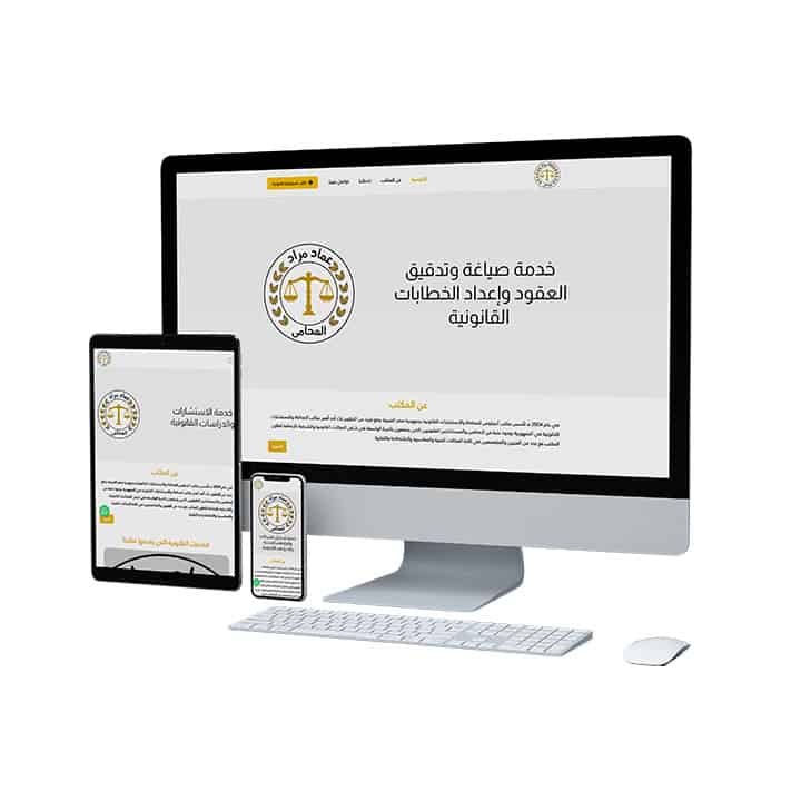 Angelos Law Firm Website
