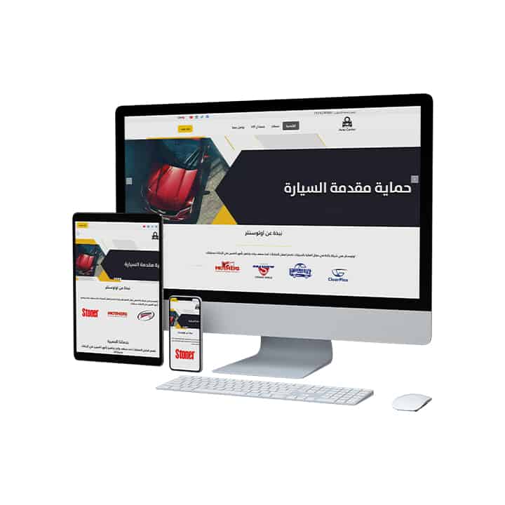 Car Maintenance Company Website