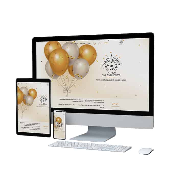 Event Planning Company Website