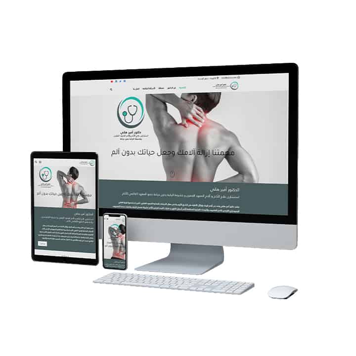 Orthopedic Clinic Website