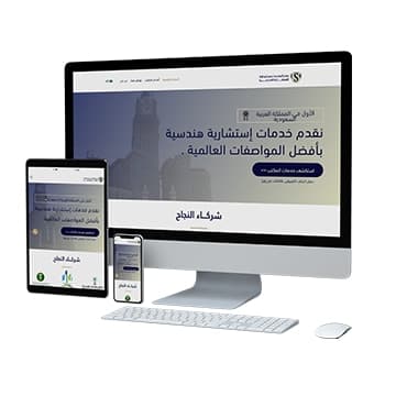 Engineering Consulting Office Website