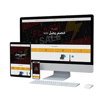 Furniture Store Webstore