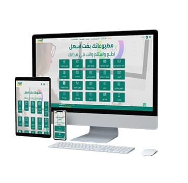 Online Printing House Website