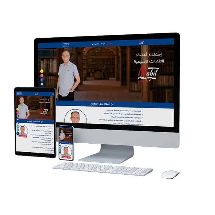 Private Tutor Website