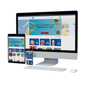 Supermarket Website