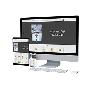 Home Services Company Website