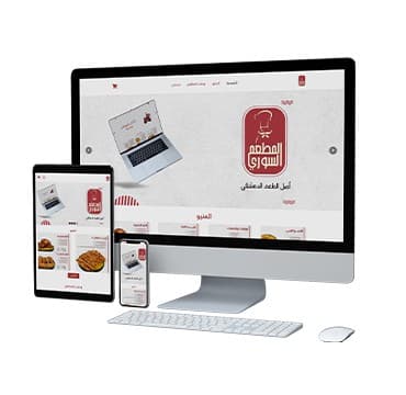 Syrian Restaurant Webstore