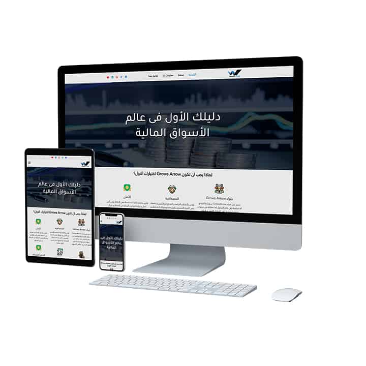 Financial Trading Company Website