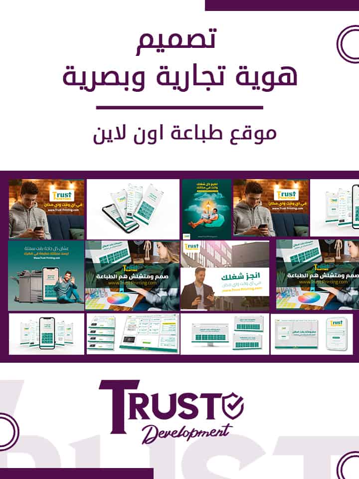 هوية مطبعة أونلاين