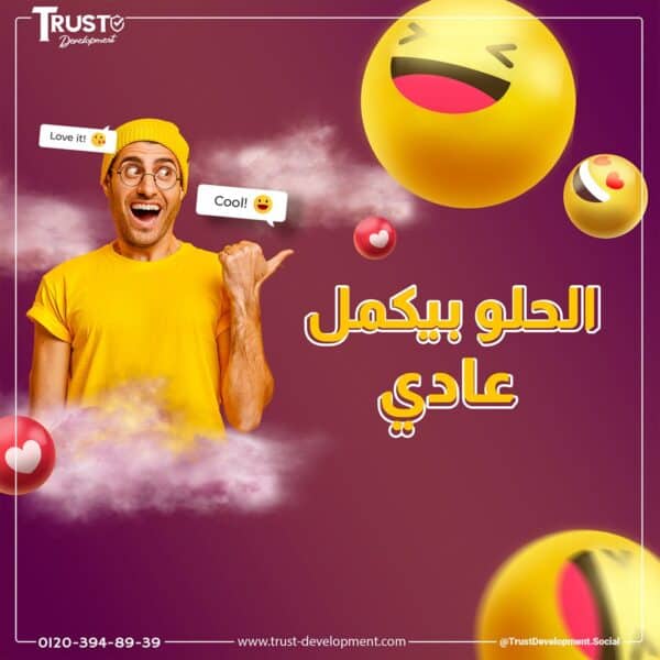 ما هو التسويق الإلكتروني